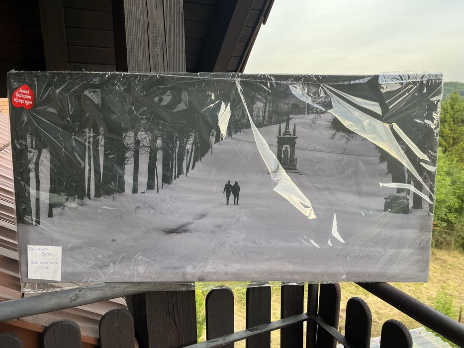 Św Weronika - drukowana fotografia