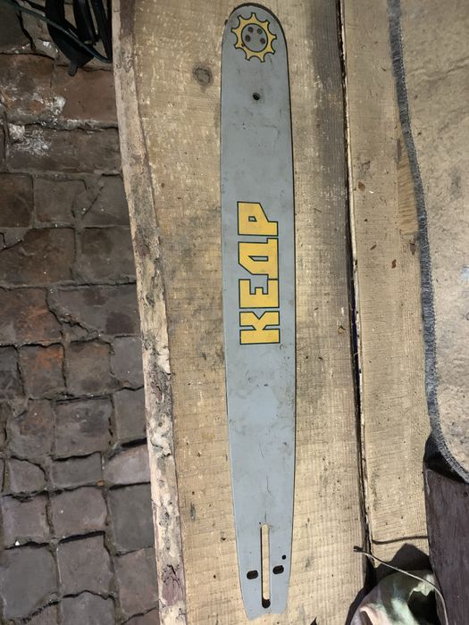 Продам шину кедр до бензопили