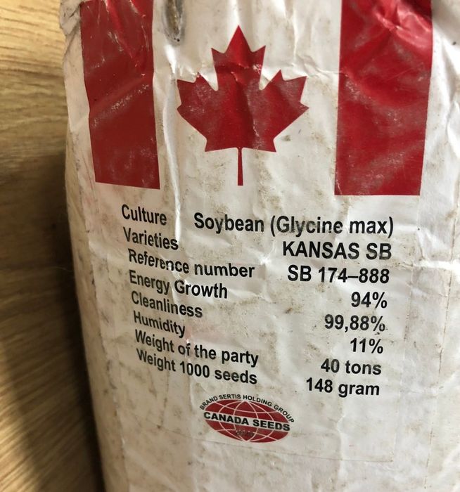 Соя KANSAS, насіння ЕЛІТА, ГМО, канадський трансгенний сорт.