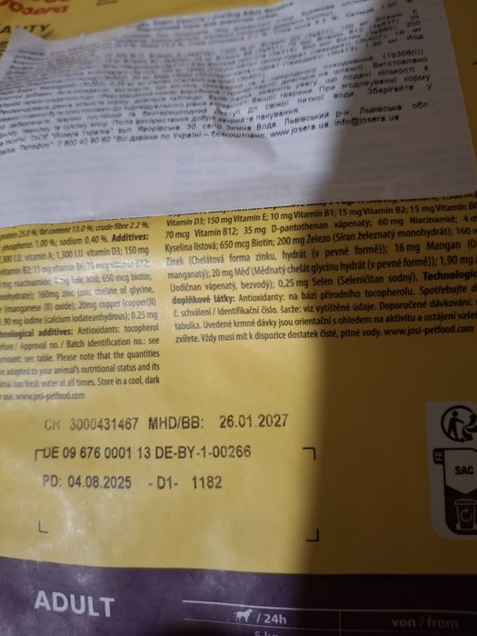 Josi dog sensitive корм 900 г