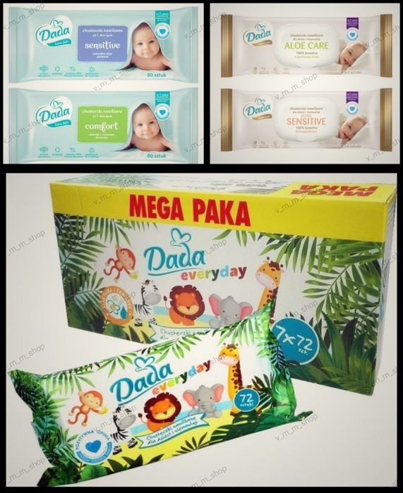 Золотисті памперси Dada Extra Care 1 / 2 / 3 / 4 / 5 / 6 розміра