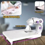 Домашня швейна машинка з дошкою FHSM 202A, Електрична портативна