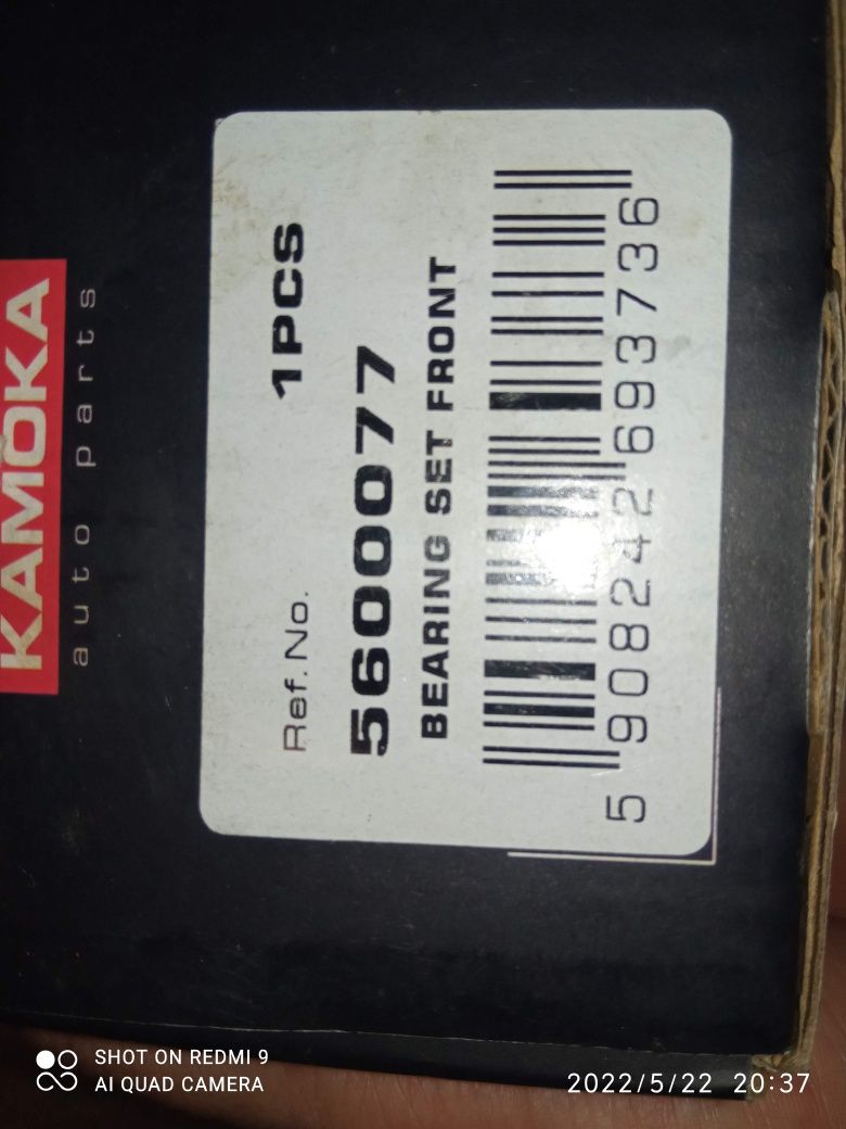 łoźysko Polo Lupo Seat Audi
