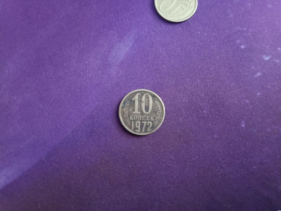 Монеты времён СССР