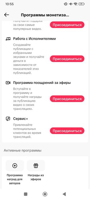 тик ток аккаунт аккаунт тік ток
