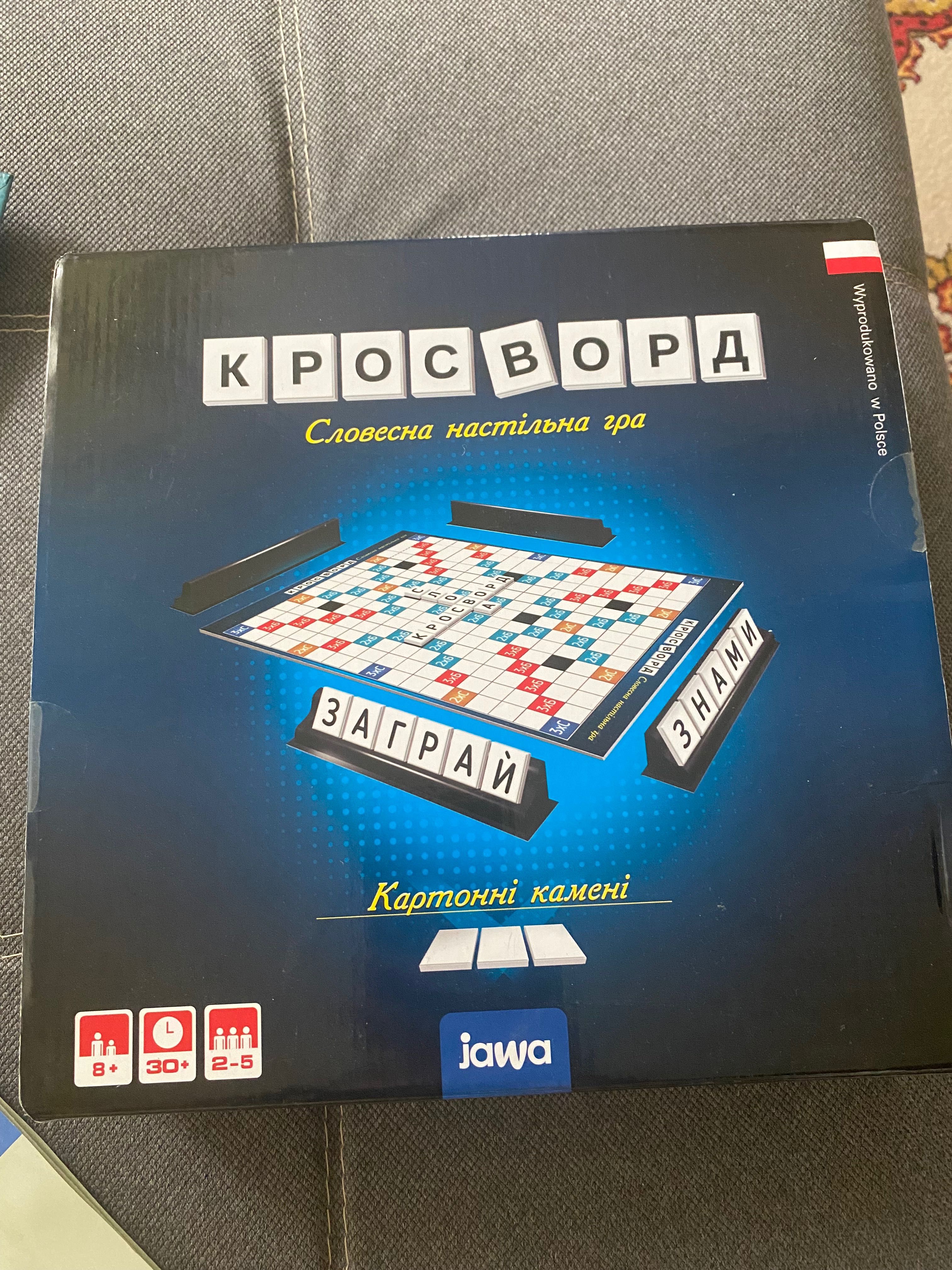 Продам настольную игрк Кроссворд