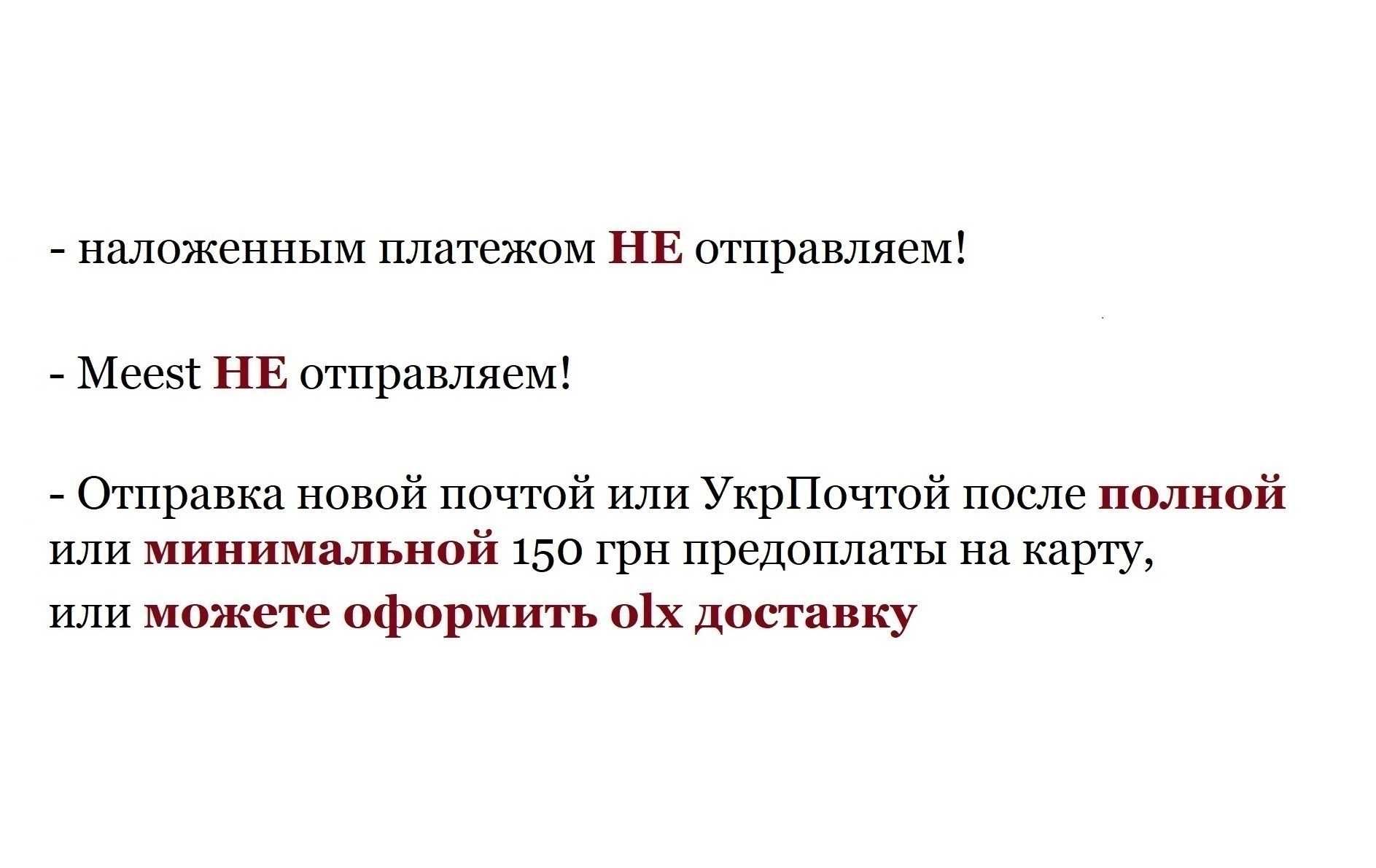 подарок мужчине на новый год любимому мужу новый год рождество