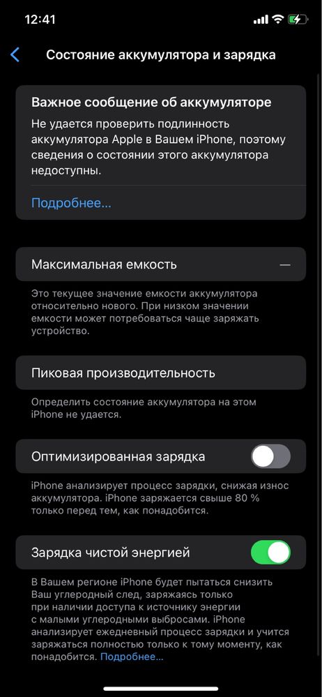 Продам Iphone xr r-sim