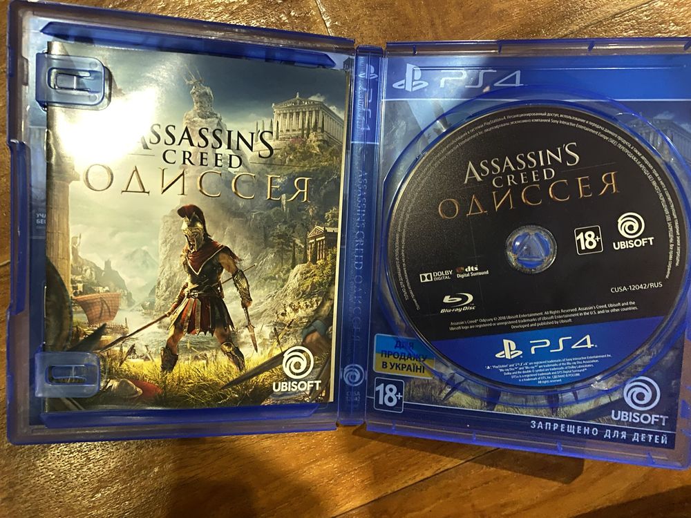 Assassins Creed Одиссея PS4/PS5