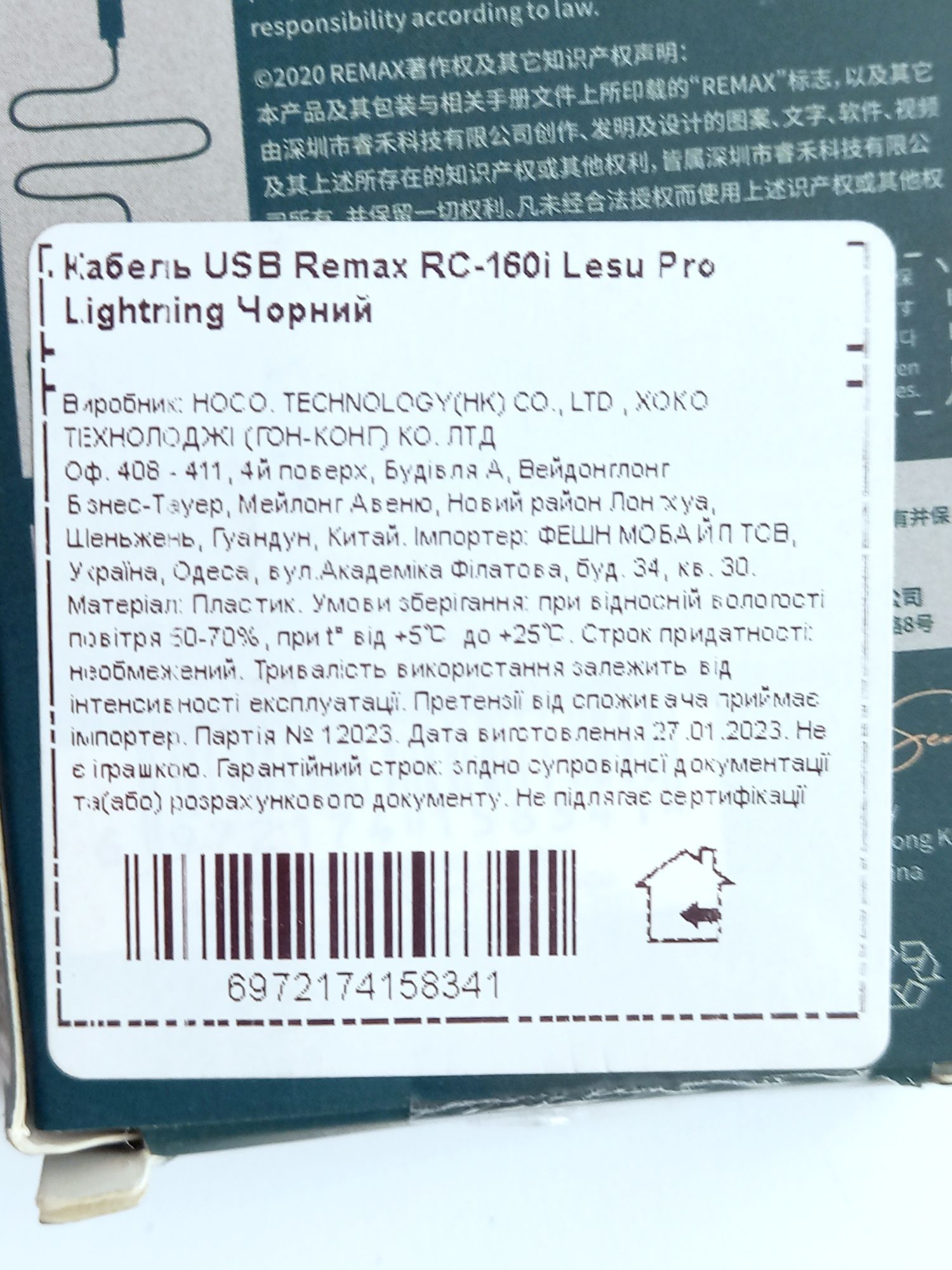 USB кабель Remax Lesu Pro RC-160i Lightning