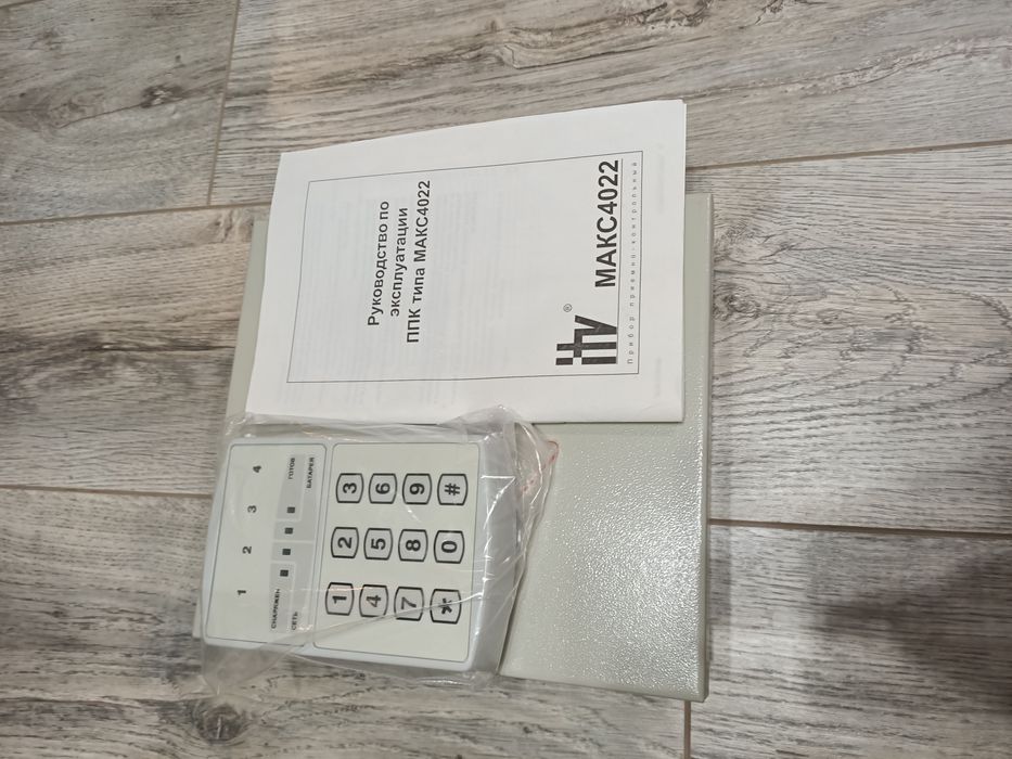 Сигналізація охоронно-пожежна  ППК МАКС 4022