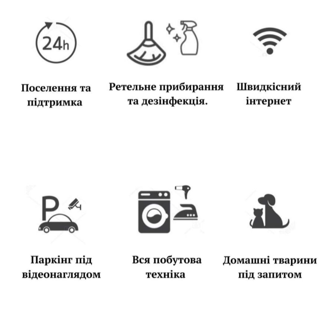 Таун Terrasa 2 поверхи до 5 осіб. Центр.