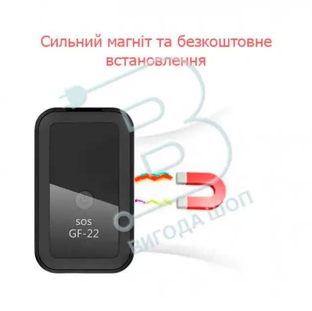 Автомобільний GPS трекер з мікрофоном GF-22