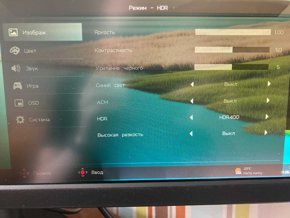 Монітор 27" Acer Nitro XV272UP (з проблемою підсвітки)