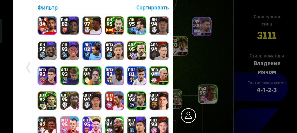 Продам аккаунт в eFootball 2025