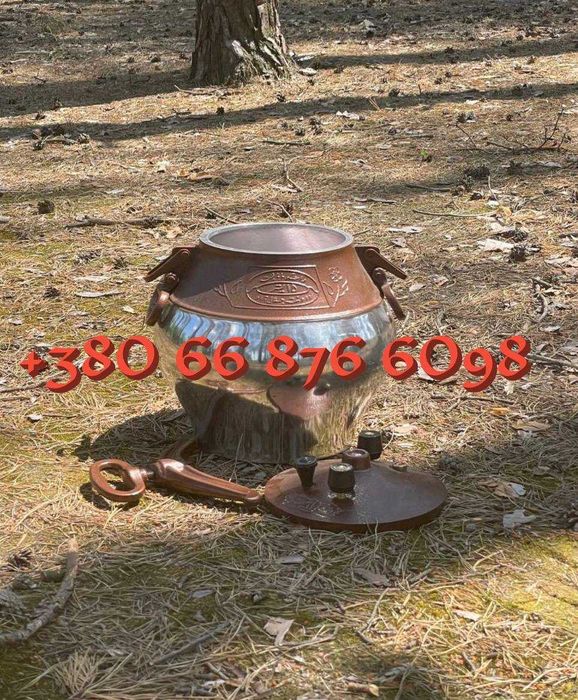 Афганський Казан Напівполірований