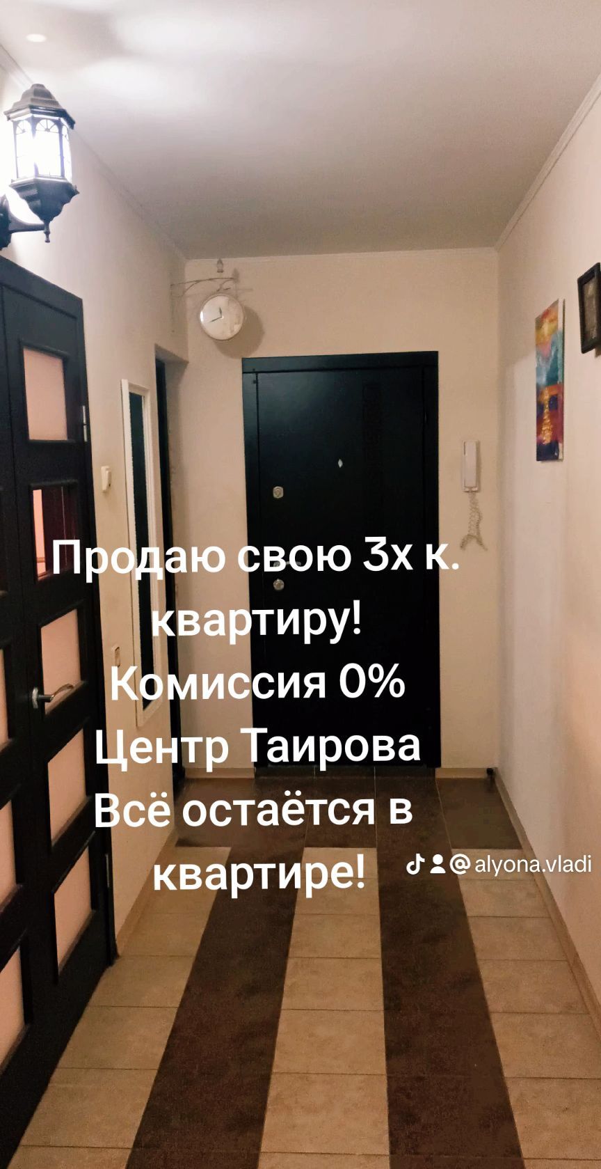 БЕЗ КОМИССИИ. От хозяина Без посредников 3х комнатная  продаю