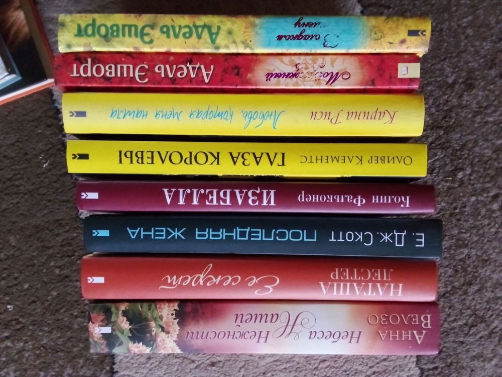 Продам книжкі
