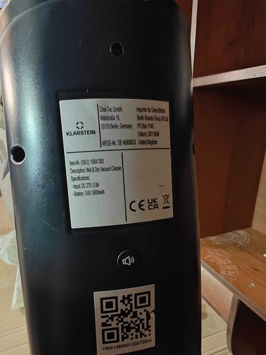 Миючий, акумуляторний, Німеччина ( інші буд матеріали )