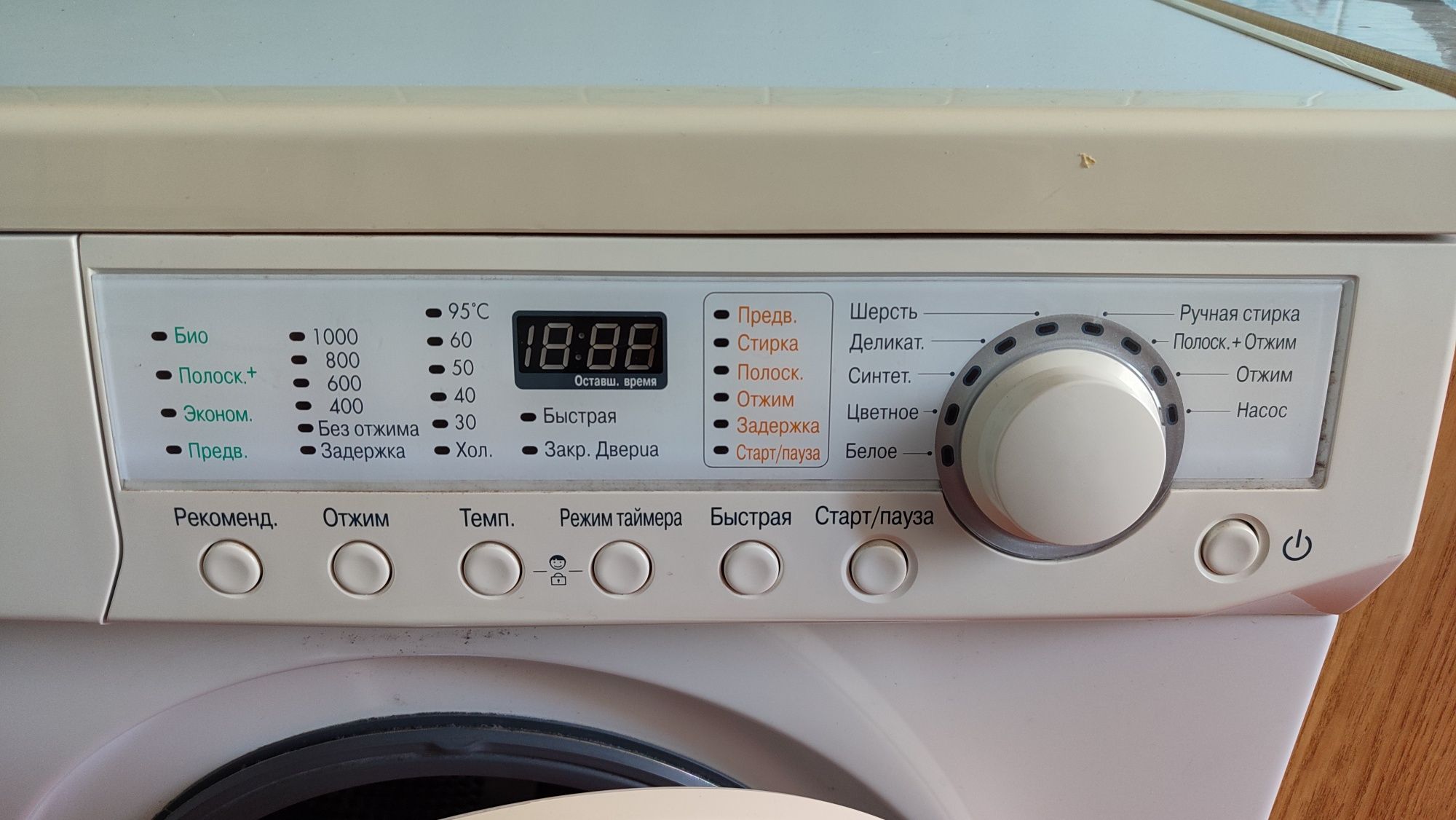Пральна машинка LG Intellowasher WD-1074-FB