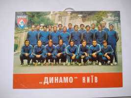 Открытка 1975г. Футбольная команда «Динамо» (Киев), Чемпион 1974