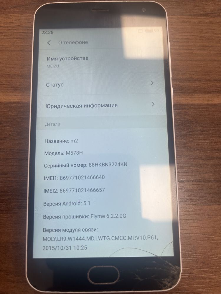 Meizu m2 в отличном состоянии