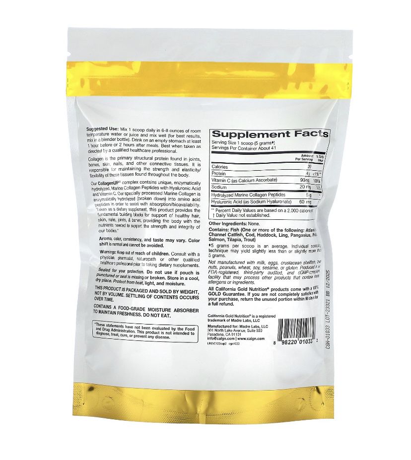 Морской коллаген, CollagenUP 206 г, California Gold Nutrition