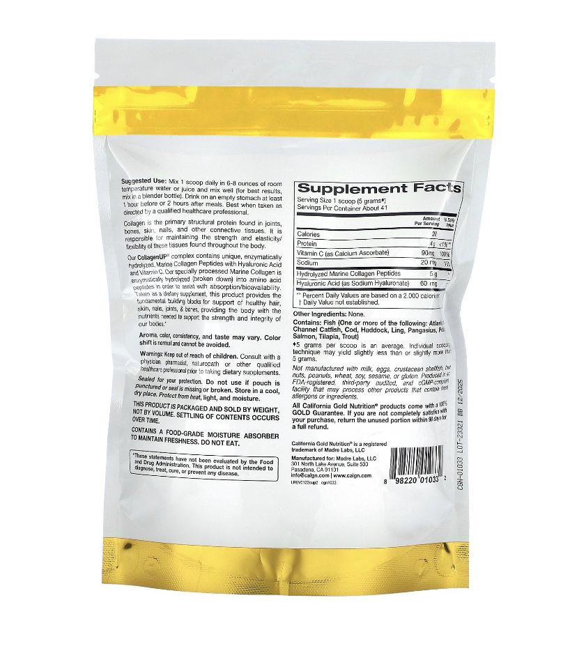 Морской коллаген, CollagenUP 206 г, California Gold Nutrition