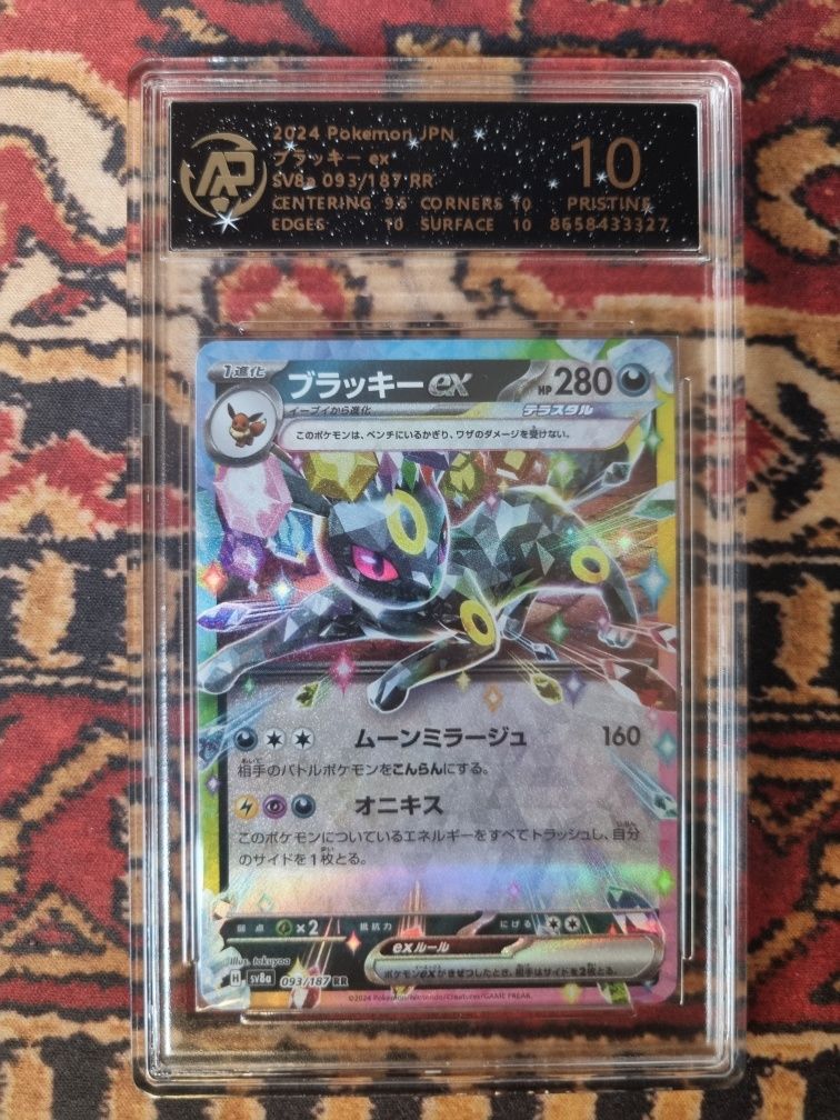 Zgraindowana karta umbreon 10/10