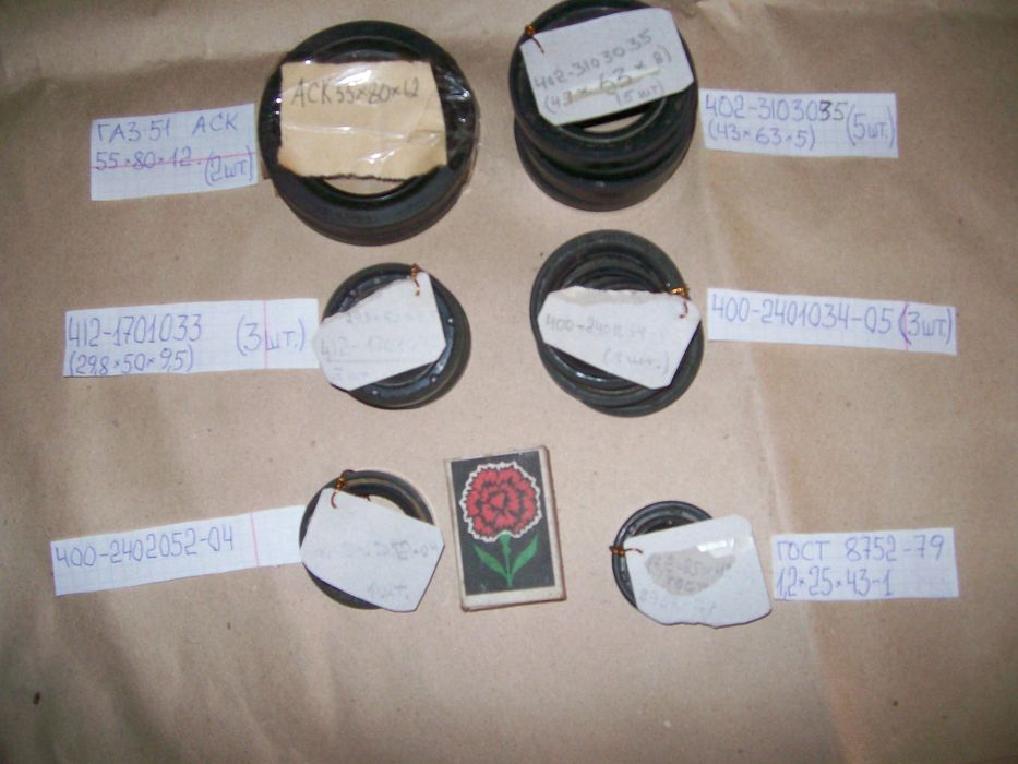 Тормозные накладки