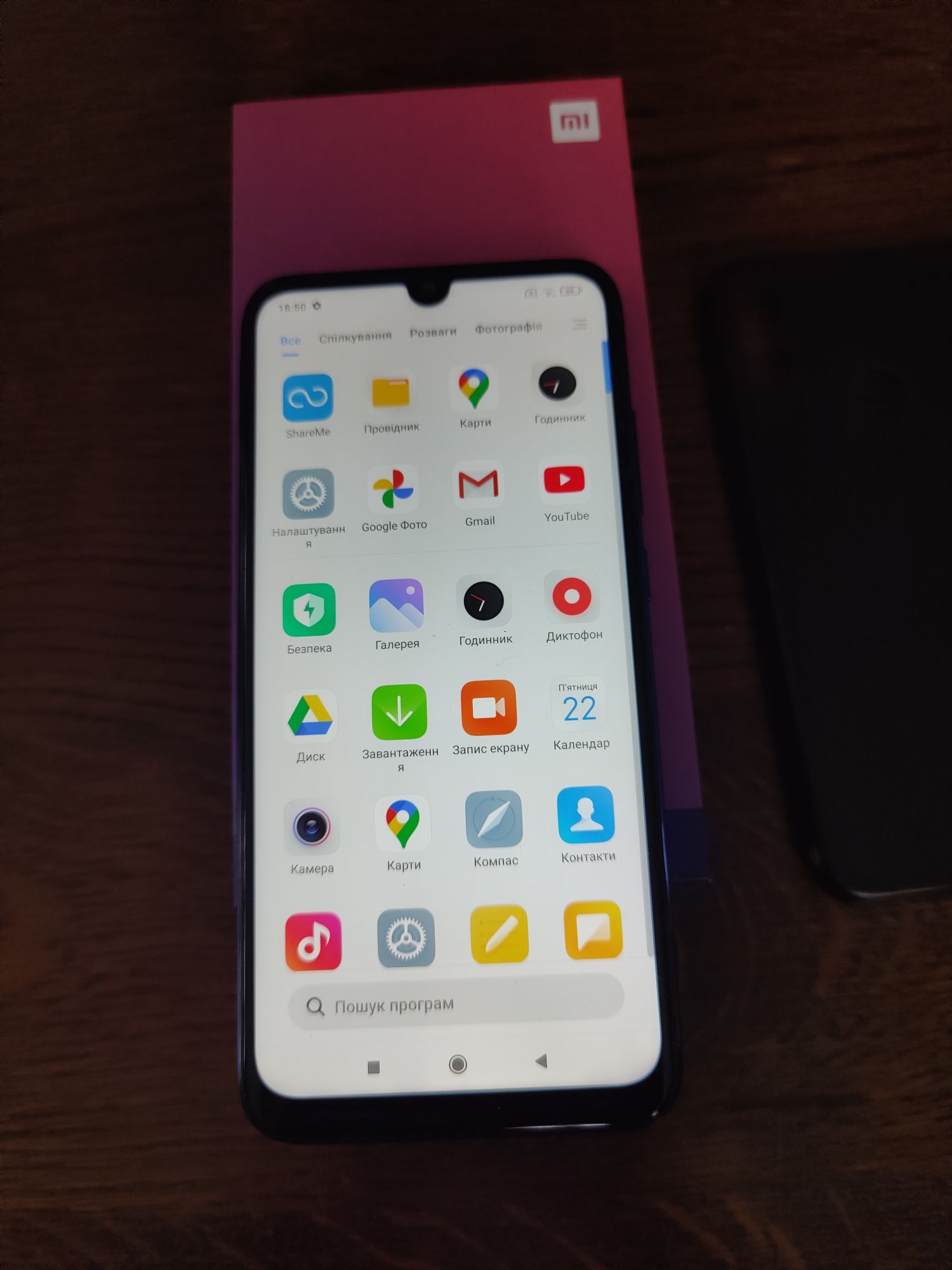 Смартофон  Redmi Note 7 Pro