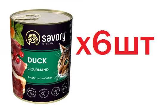 Упаковка вологого корму Savory Adult для  котів (качка) 6шт*400 г