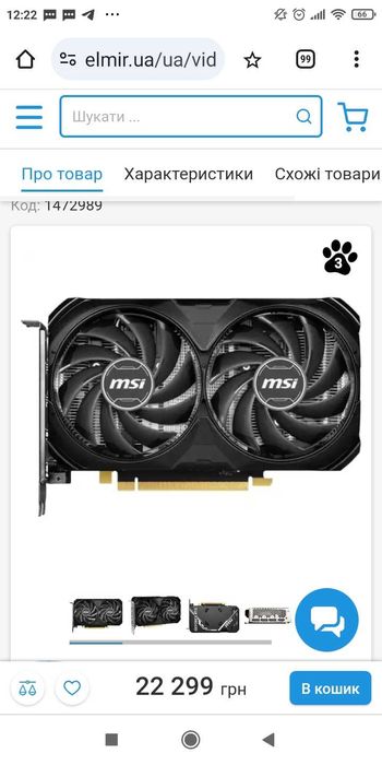Відеокарта MSI RTX4060 Ti 16GB DDR6 RTX 4060 Ti VENTUS 2X BLACK 16G OC