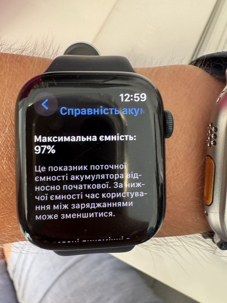 Apple Watch 9 Midnight 45mm