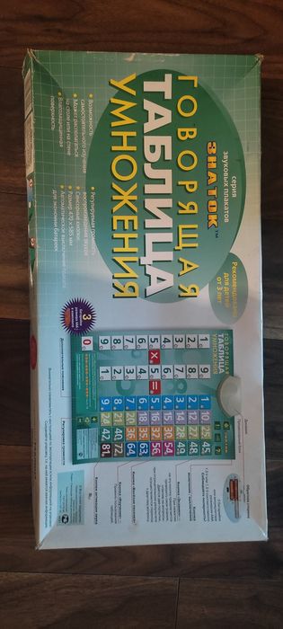 Настольная игра Таблица умножения со звуком