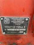 Трактор т25 А3 92 року з плугом продам