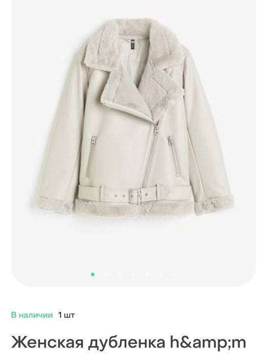 Фірмова зимова куртка дуже великий розмір