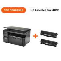 Лазерное МФУ HP m 1132 . Гарантия 6 мес.Принтер ,копир,сканер.