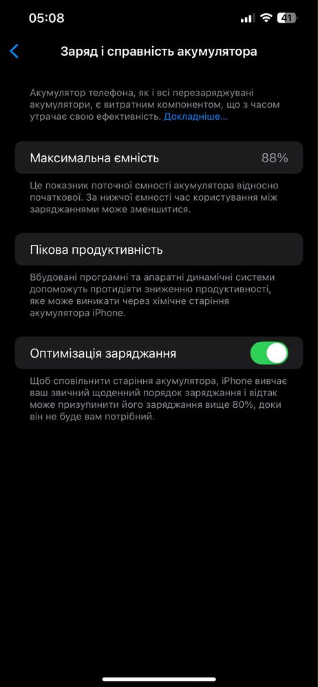 Iphon 12 pro max 256