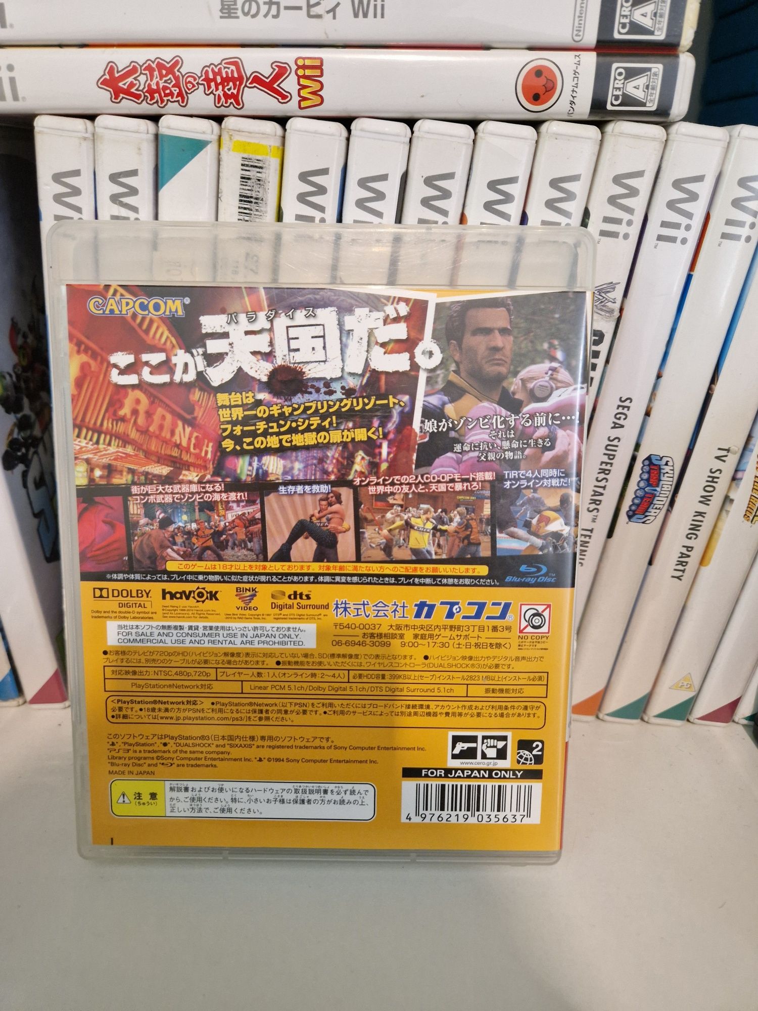 Deadrising 2 dead rising ps3 PlayStation jp 3