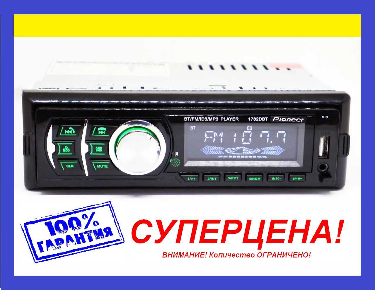 Автомагнитола Пионер 1782DBT (Bluetooth-Usb+RGBподсветка+Fm+Aux+пульт)