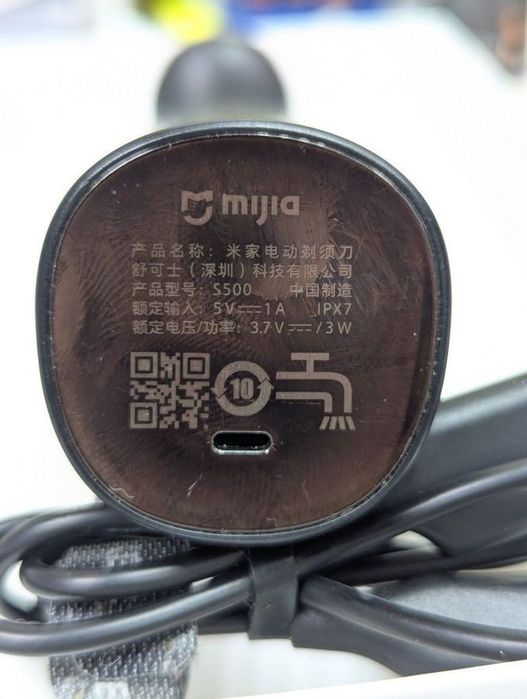 Електробритва Xiaomi S500 – водонепроникна, з довгим часом роботи
