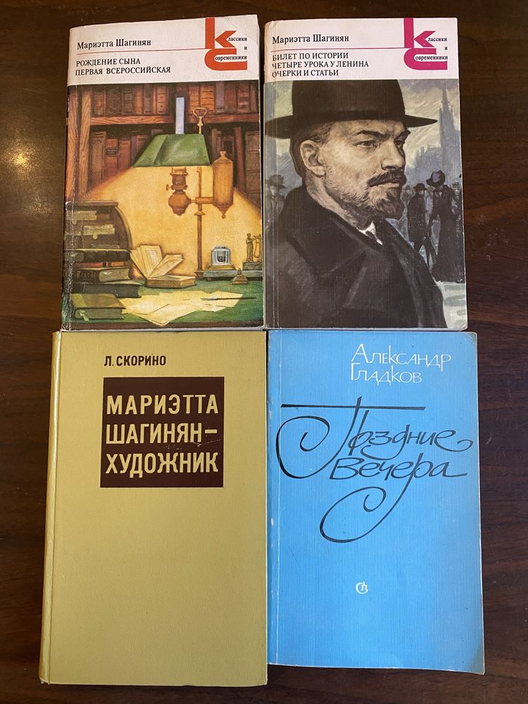Островский, Даль, Довженко, Гоголь,, Шагинян,Чуковский
