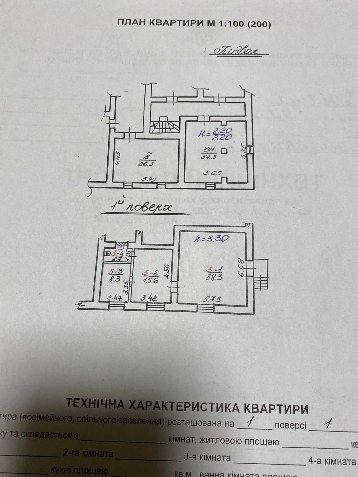 Оренда комерції 65м2 з ФАСАДНИМ входом та вікнами.