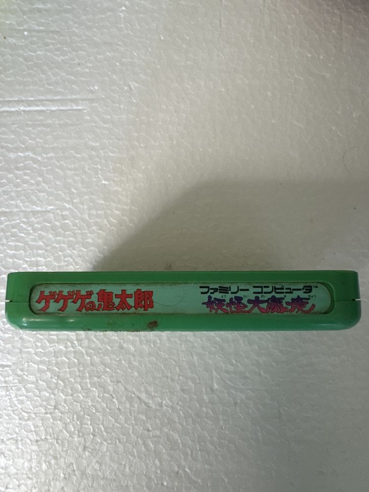 Gegege no Kitaro Yokai Daimakyo - gra na Nintendo Famicom / Pegasus