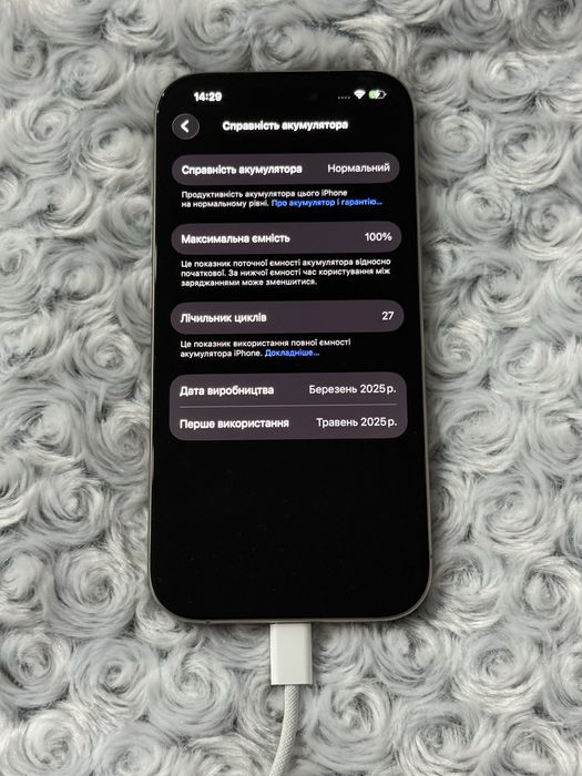 iPhone 16 Pro 128GB Natural Titanium (100% АКБ 27 циклів, байпас)