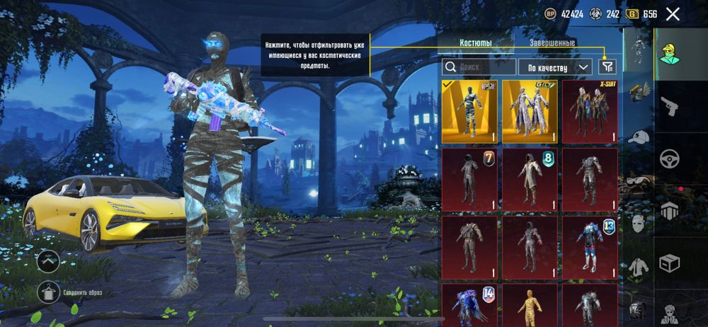 Продам акаунт в PUBG MOBILE