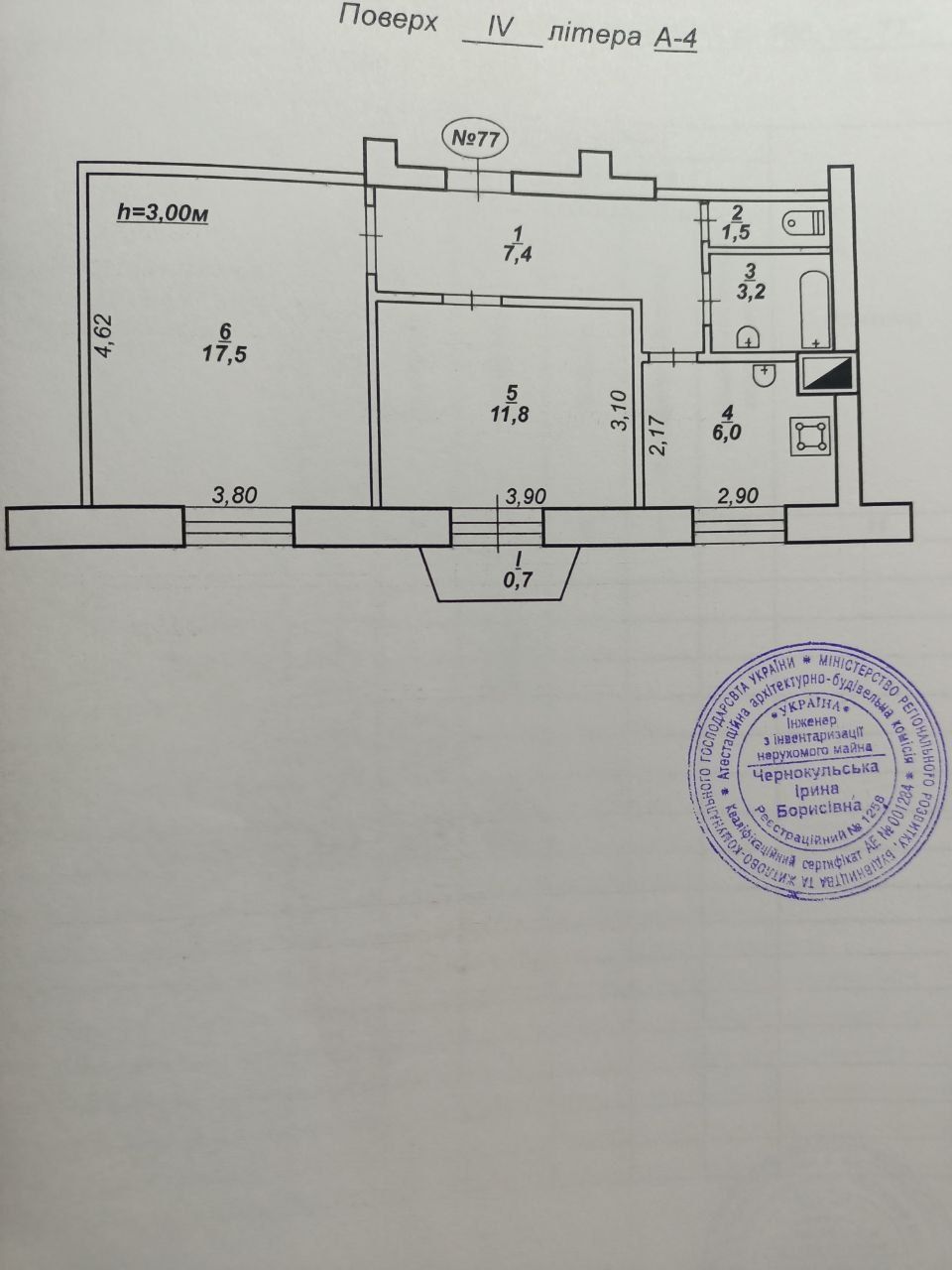 Продам 2-х комнатную сталинку 17кв