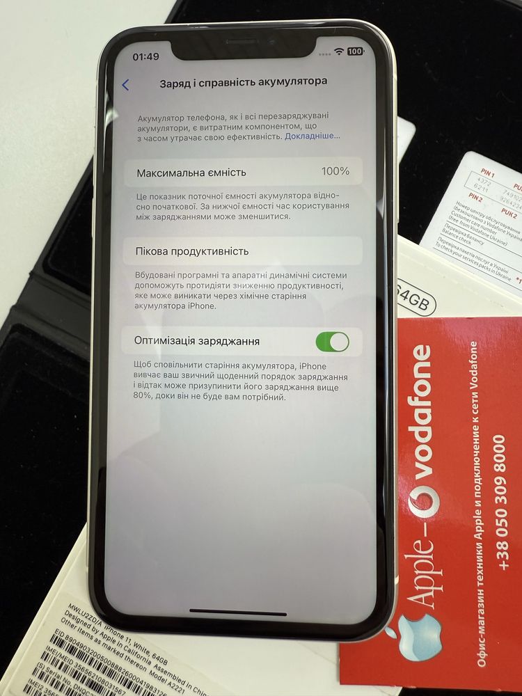 iPhone 11 64GB White Neverlock.Акб100%.ІДЕАЛ.