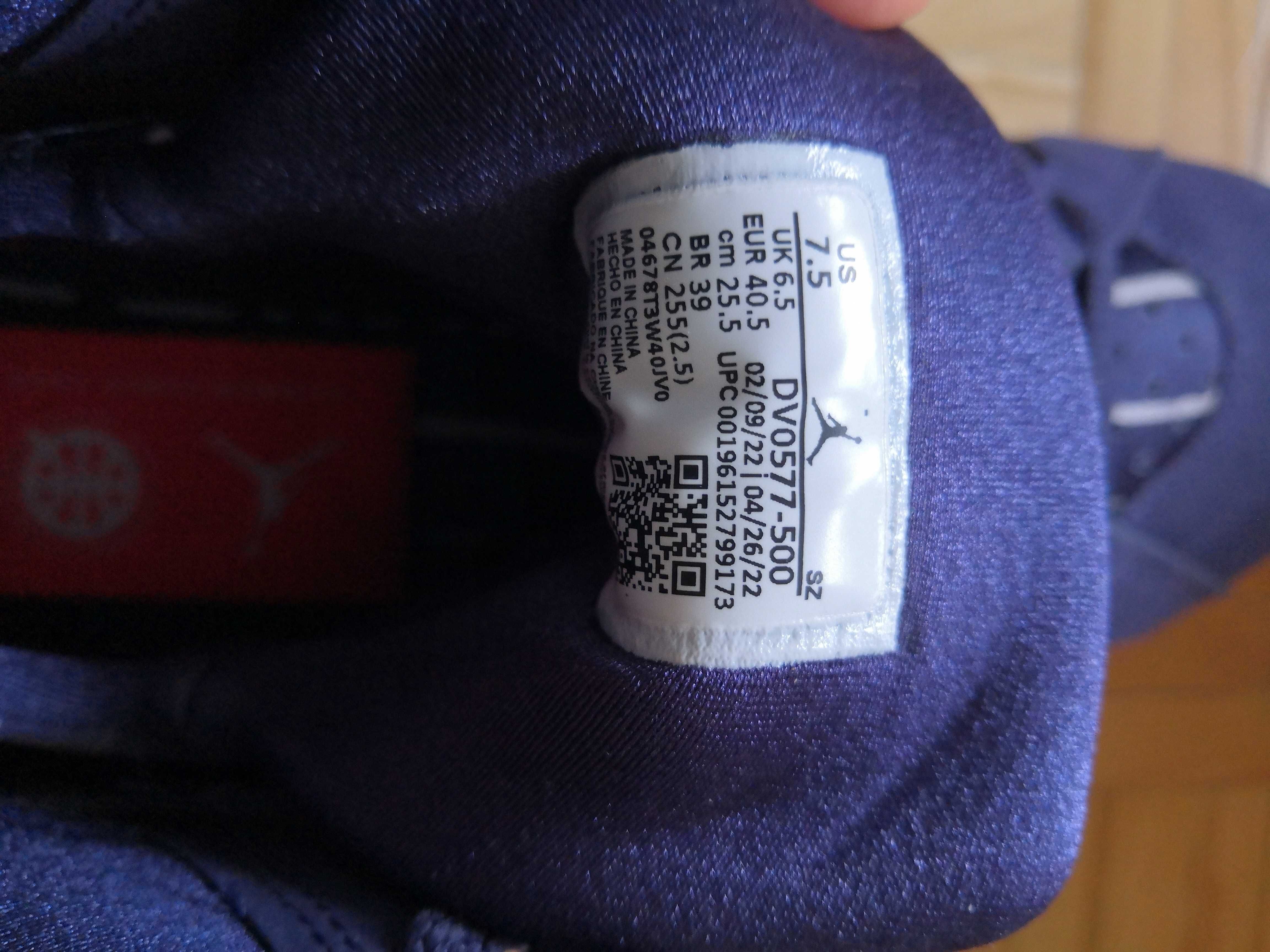 NOWE limited Nike Air Jordan 7 Quai 54  roz. EU 40,5 , US 7,5 , UK 6,5